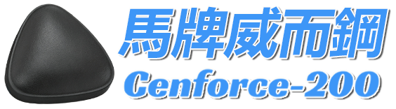 Cenforce 200®