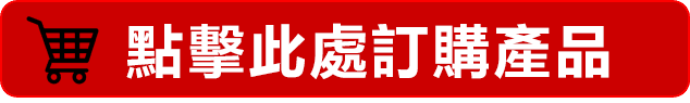 點擊此處訂購超級威而鋼200mg