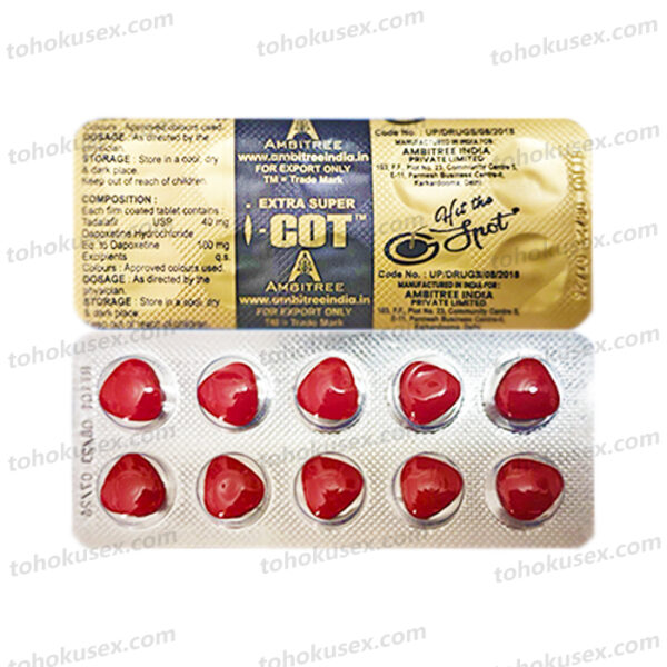 印度壯陽藥 犀利士類型 紅魔雙效片 EXTRA SUPER I COT 溫和助勃增硬+持久延時 持續藥效時間長 犀利士雙效