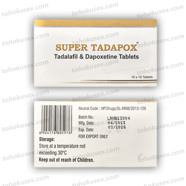 超級雙效金裝希愛力-2 印度壯陽藥 精裝版犀利士雙效 Super Tadapox 希愛力 超級犀利士 精裝希 增強硬度+延時持久