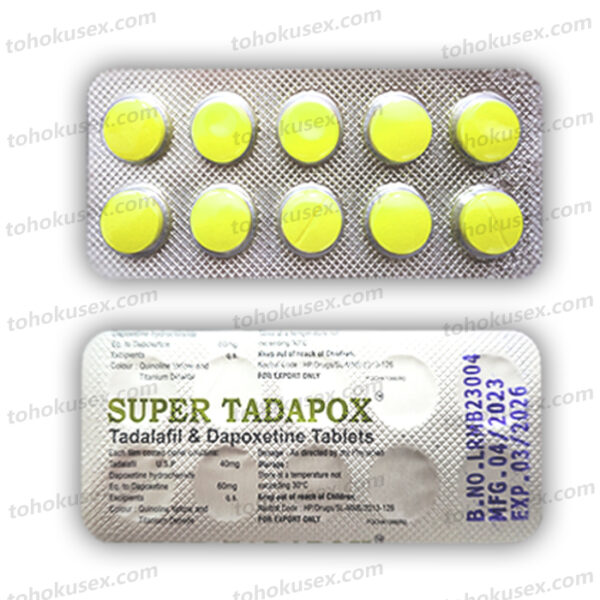 超級雙效金裝希愛力-3 印度壯陽藥 精裝版犀利士雙效 Super Tadapox 希愛力 超級犀利士 精裝希 增強硬度+延時持久