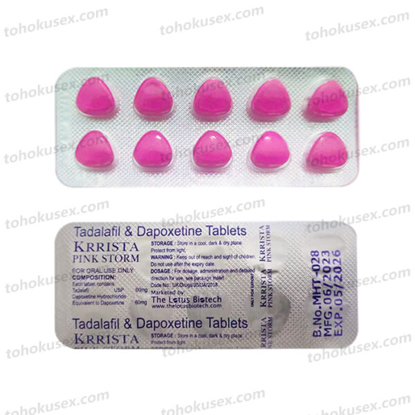 印度雙效犀利士正品 台灣現貨專賣 粉色風暴 Krrista Blue Storm 粉色犀利士 溫和壯陽持久 副作用低