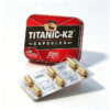 泰坦K2增強膠囊 Titanic-K2 外盒包裝 印度Mahamaya阿育吠陀草本 男性保健食品