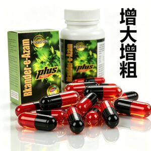 綠巨人-8 印度綠巨人陰莖增大增粗膠囊的外盒包裝,綠色調設計,正面印有產品名稱Sikander-e-Azam plus與草本植物圖案,標示印度Hashmi原廠與男性保養專用字樣。